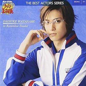 Watanabe Daisuke As Tezuka Kunimitsu: Daisuke Watanabe: Amazon.in: Music}
