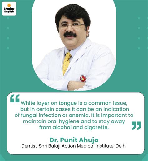 Dealing with a White Tongue? Weak immunity, anemia, 5 health issues ...