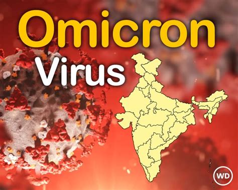 ओमिक्रॉन से बचाव के तरीके क्या हो सकते हैं, जानिए - how to protect form ...
