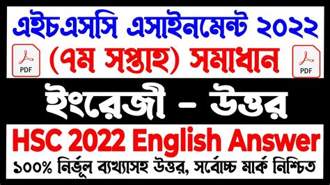 HSC Assignment 的图像结果