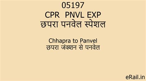 05197 CPR PNVL EXP Train Route