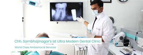 Dental Clinic in Aurangabad | Affordable Dental Care | Dentist in ...