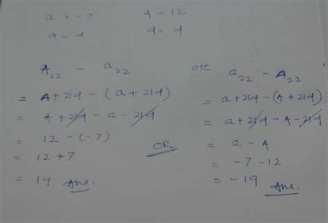 first term of an AP is -7 whereas the first term of another AP is 12 ...