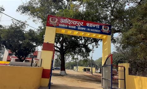 Adityapur police station - आदित्यपुर में केवल दर्जनभर ऑफिसर और 10 ...