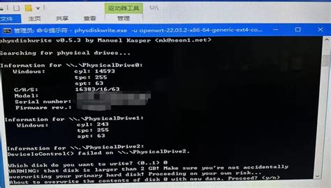 Image result for OpenWrt Installation