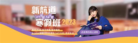 2023邯郸本地出名的留学中介机构名单榜首一览_【精选名单】(留学什么时候准备)