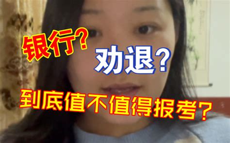 【干货】银行卡涉案被公安传唤，怎么办？ - 知乎