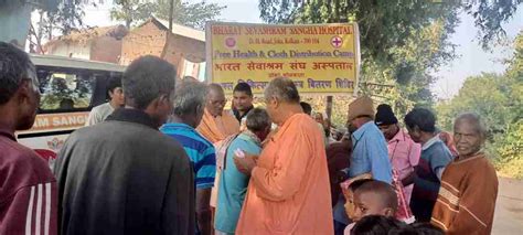 BHARAT SEVASHRAM SANGHA