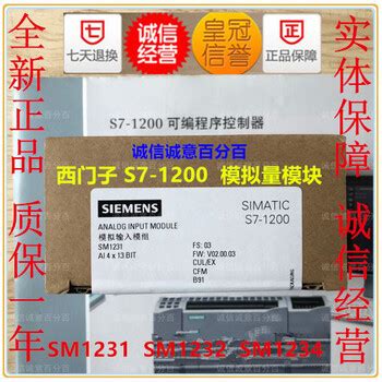 Sm72 Modular System 的图像结果