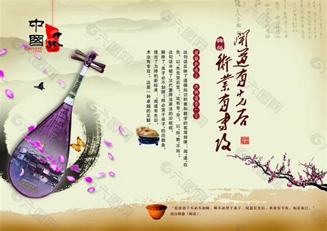 中国风海报平面广告素材免费下载(图片编号:4809509)-六图网