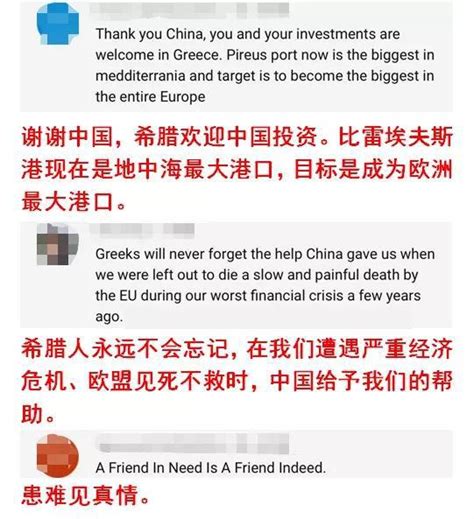 盘点那些外国人谈中国，他们竟然这样评价中国，真是太出乎意料了_外国人_评价_中国