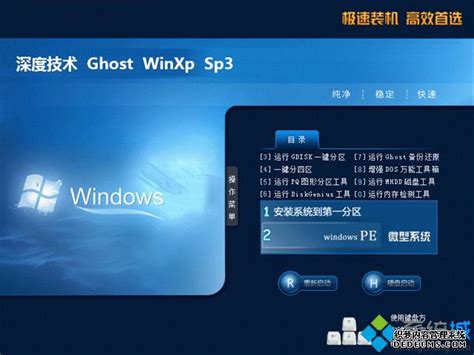 Windows 11 Ghost Spectre Compact Vs Superlite