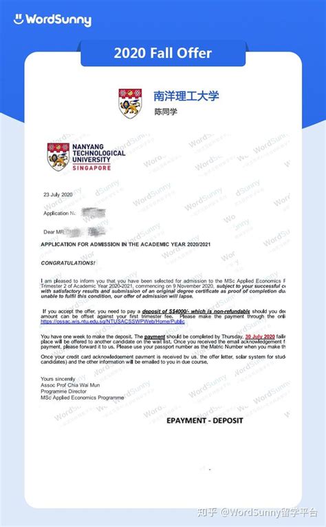 南洋理工大学文凭(Nanyang Technological University diploma)原版制作