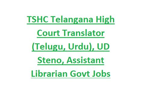 TSHC Telangana High Court Translator (Telugu, Urdu), UD Steno ...
