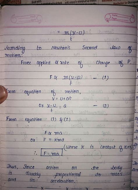 derive the formula of force with using newton second law of motion ...