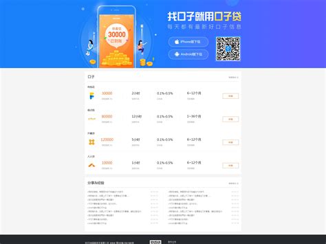 中式家具网站UI设计|网页|企业官网|Echo0814 - 原创作品 - 站酷 (ZCOOL)