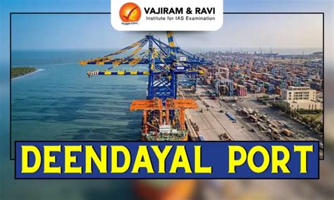 Deendayal Port, Location, Latest News