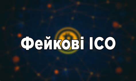 Найпопулярніші види скаму в крипті — Teletype