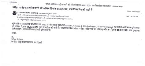 परिसर में गुटखा खा कर थूकना निषेध है