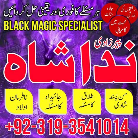 Trending Amil Baba In Lahore Amil Baba In Islamabad Amil baba kala jadu ...
