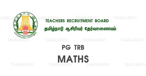 Image result for TRB Polytechnic Exam Part a Question Pattern in Maths