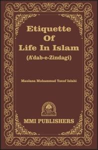 Etiquette Of Life In Islam (Adab E Zindagi): Buy Etiquette Of Life In ...
