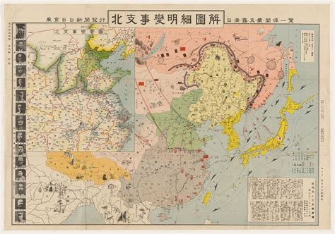 Mandzuria Mapa 的图像结果