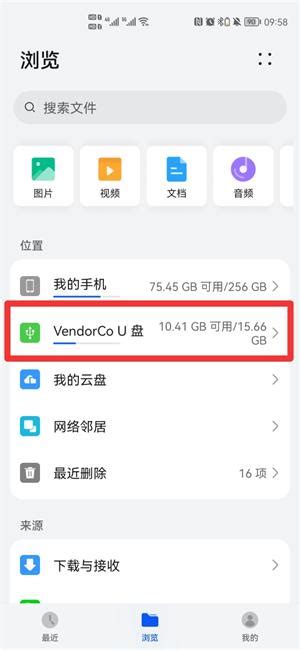 推荐最新U盘 商务(4G) 4g的u盘多少钱信息资料_实惠购物网