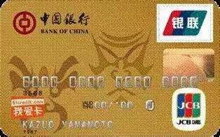 没有激活的中国银行卡可以打钱进去吗-百度经验