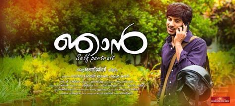 Dulquer Salmaan's 'Njan' to Release on 19 September - IBTimes India