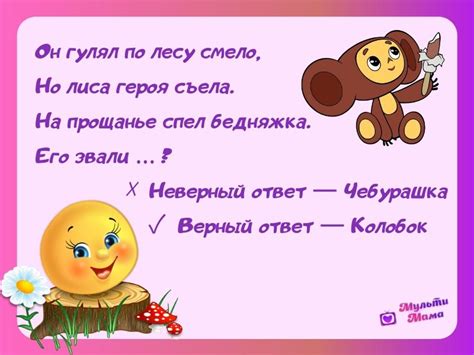 123 детские загадки с ответами: ТОП самых лучших