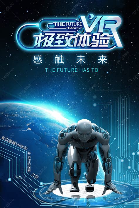 With Modern Technology Styles 的图像结果