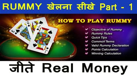 rummycircle com game apk v3.6.0