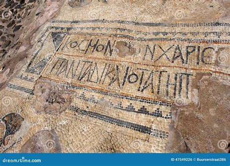 Characters on floor stock photo. Image of king, middle - 47549226