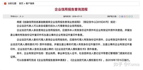 在上海贷款，上海银行贷款，银行如何计算个人负债率的？ - 知乎
