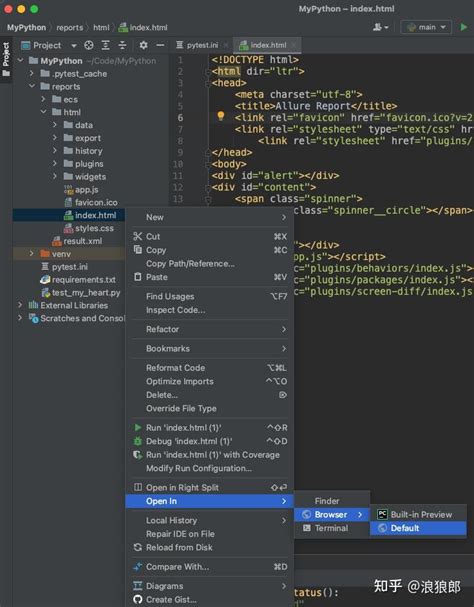 Pysshltest 的图像结果