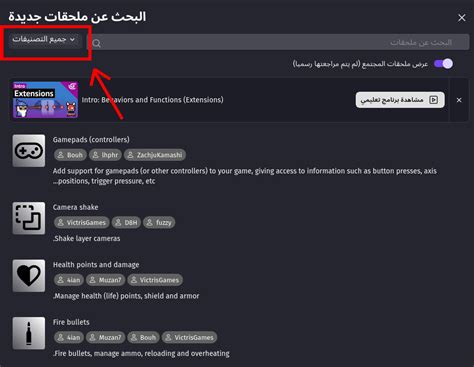 Image result for Game Menu Gdevelop 5