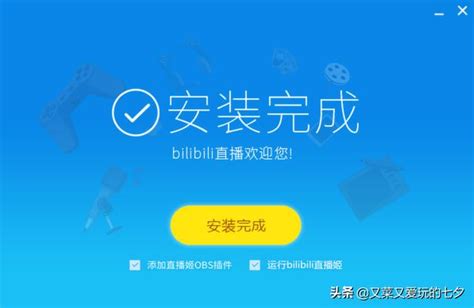 b站直播收入是怎样的，一个贝壳等于多少人民币？还有税率？ - 知乎