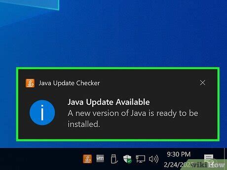 Manually Update Java 的图像结果