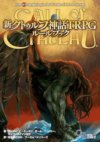Image result for User Input in Python as List Using Inbuilt Functions