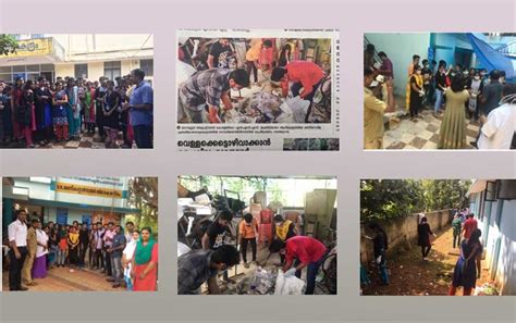 Christ Nagar College | Trivandrum