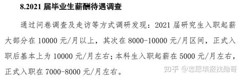 关于做好长沙市职工基本医疗保险慢特病门诊待遇保障工作的通知