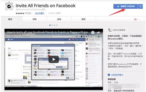 Facebook：以技术为支点，撬动20亿用户社交平台的内容运营