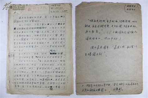 鲁迅的“狂人日记”全文-鲁迅的狂人日记原文