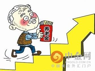 离退休人员待遇调整：天津退休人员待遇方案-搜狐
