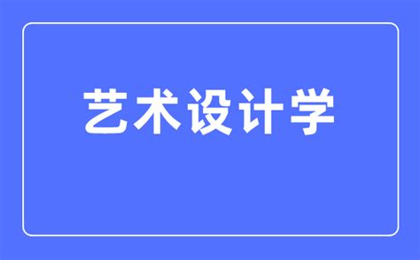 史上最全美术专业分析和就业方向汇总，考生及家长必看！ - 知乎