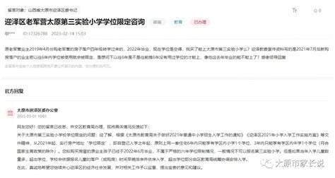 学信网学位认证报告申请指南 - ZhaoZhao Consulting of China