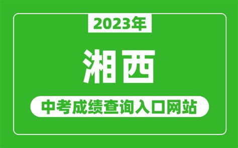 关于江苏2024中考各科分值，这难道不是造谣吗？_总分_体育考试_道德