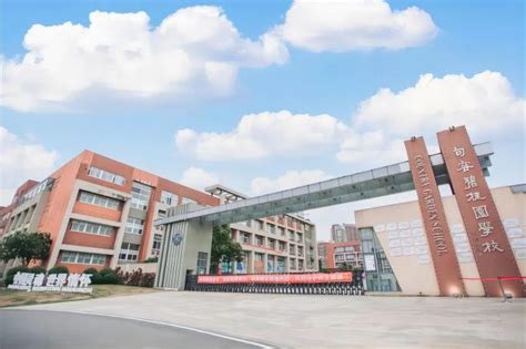 南京国际学校有哪些？综合排名-深圳贝赛思国际学校