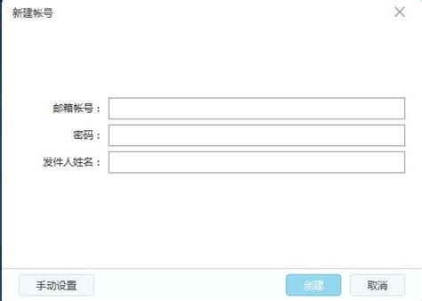 139电话邮箱,139手机电话邮箱登陆登录入口-深圳网商在线网站建设公司